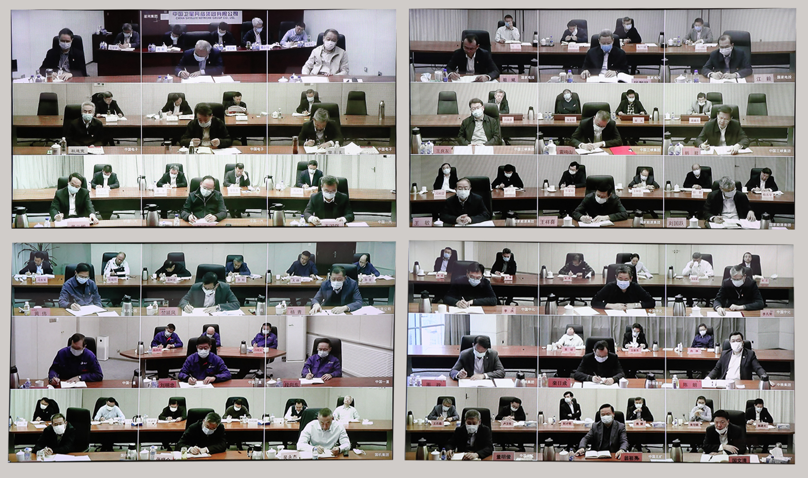 郝鵬、國資、央企、國資委、書記、主任、國企、企業(yè)改革